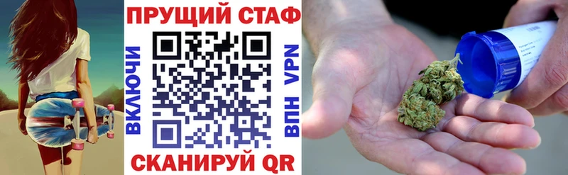 Купить Бошки Шишки  Мефедрон  ГАШ  Кинешма