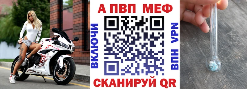 Купить где  Кинешма  А ПВП VHQ 