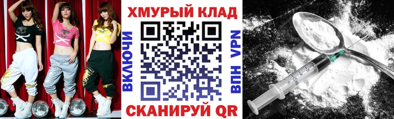 Героин белый  Купить закладки  Кинешма 
