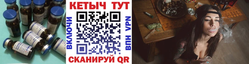 Купить закладки  Кинешма  Кетамин ketamine 
