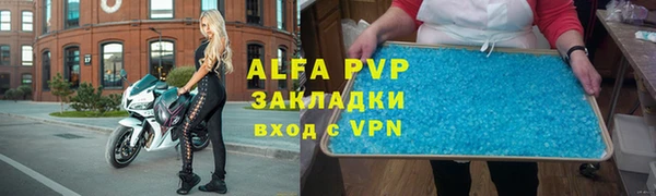 метадон Инсар