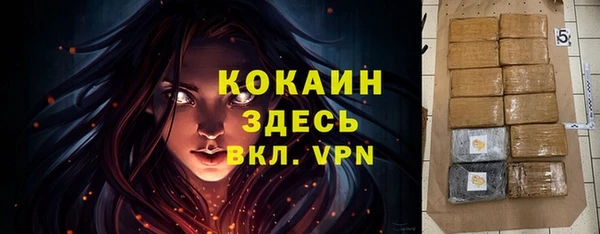 спайс Каменск-Шахтинский