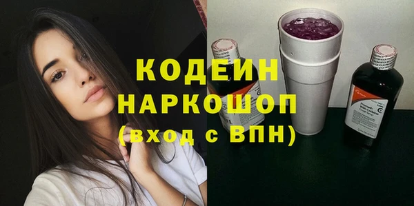 метадон Инсар