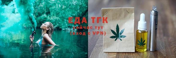 MDMA Premium VHQ Тайга