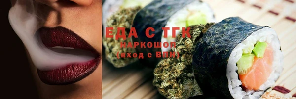 метадон Инсар