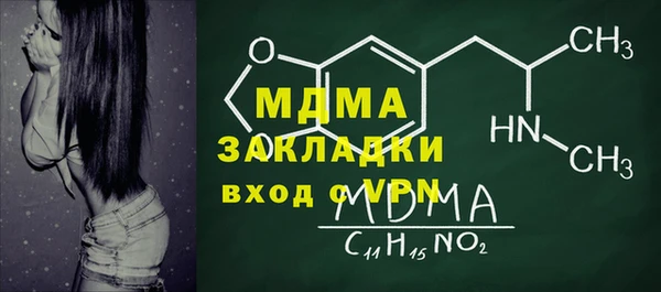 MDMA Иннополис