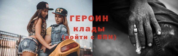 каннабис Тавда