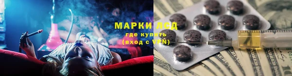 MDMA Иннополис