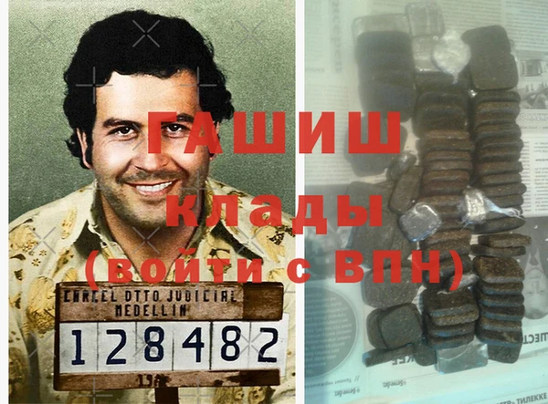 метадон Инсар