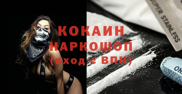 метадон Инсар