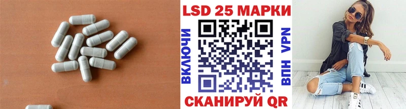 Купить  Кинешма  LSD-25 экстази ecstasy 
