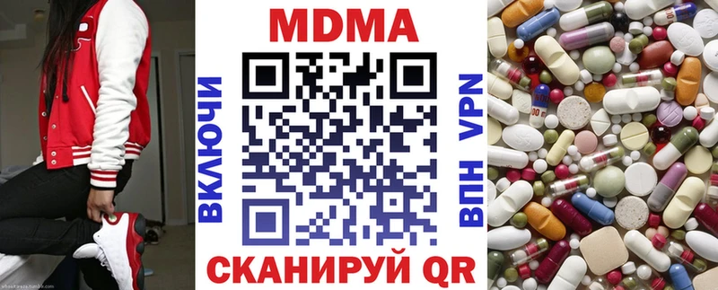 Купить где  Кинешма  MDMA crystal 