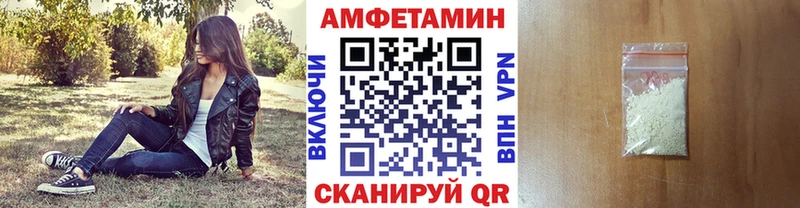 МЕТАМФЕТАМИН винт  Купить где  Кинешма 