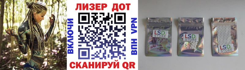 Наркотические марки 1,5мг  Купить где  Кинешма 