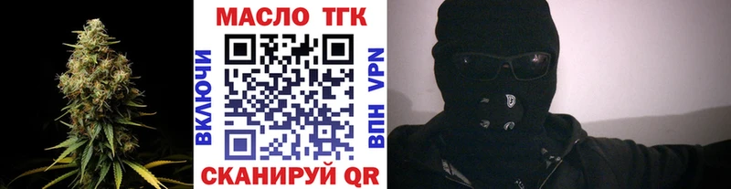 Купить закладки  Кинешма  Дистиллят ТГК THC oil 